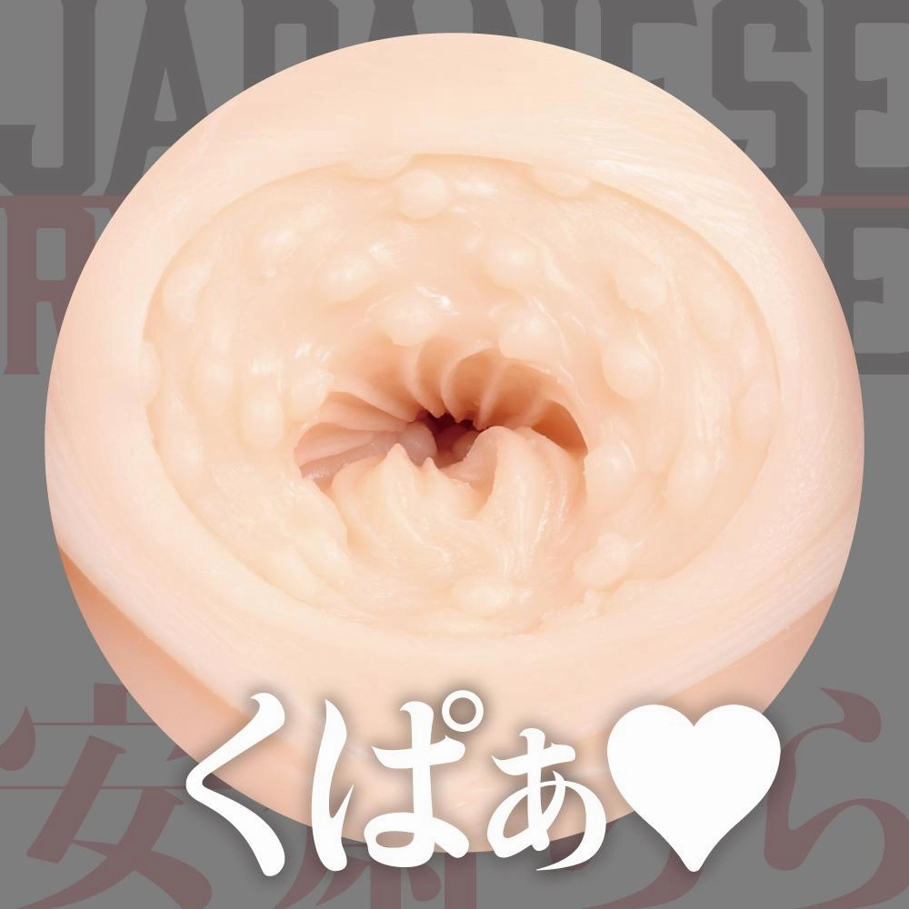 EXE - Japanese Real Hole Anzai Rara Onahole (Beige)